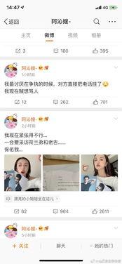 娱乐吃瓜圈小程序下载,小程序带你畅游明星八卦世界